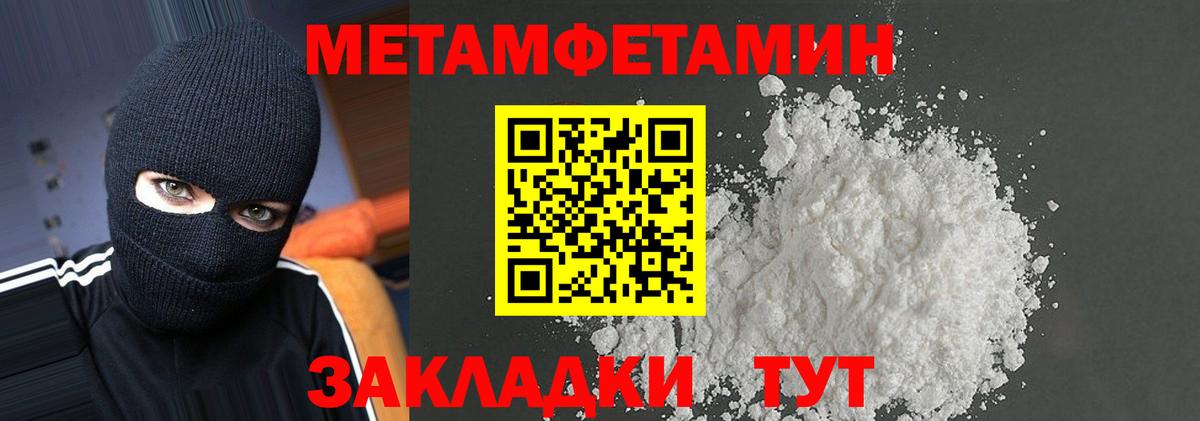 АМФ 98% Топки