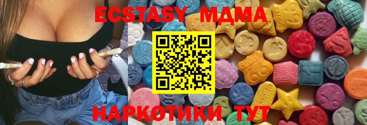 Топки    маркетплейс  Вход с VPN  Экстази бентли  Ecstasy TESLA 