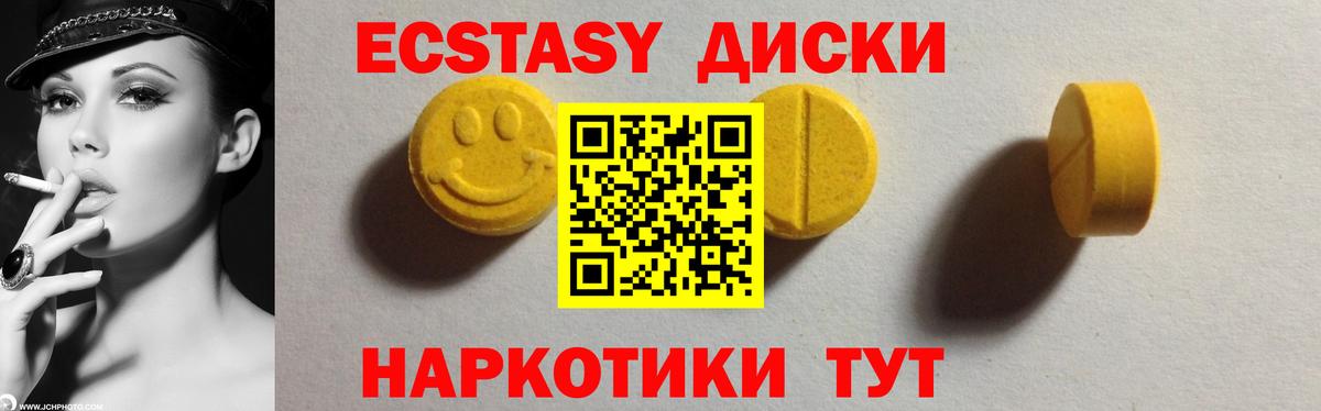 ЭКСТАЗИ DUBAI Топки