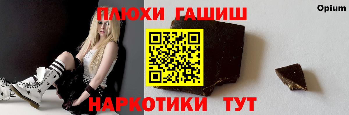 Топки  ГАШИШ гарик  Вход с VPN 