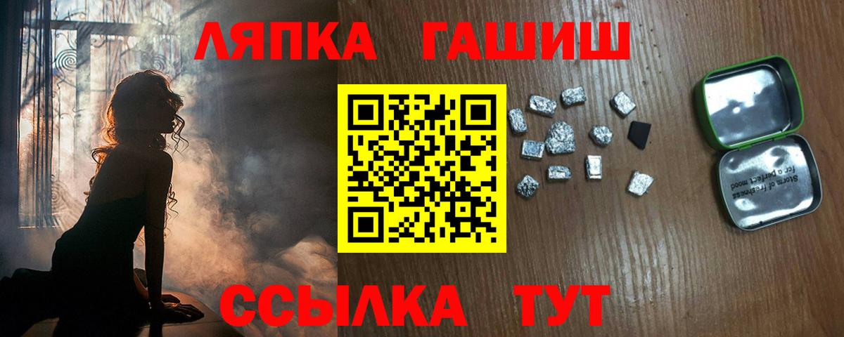 Гашиш hashish Топки