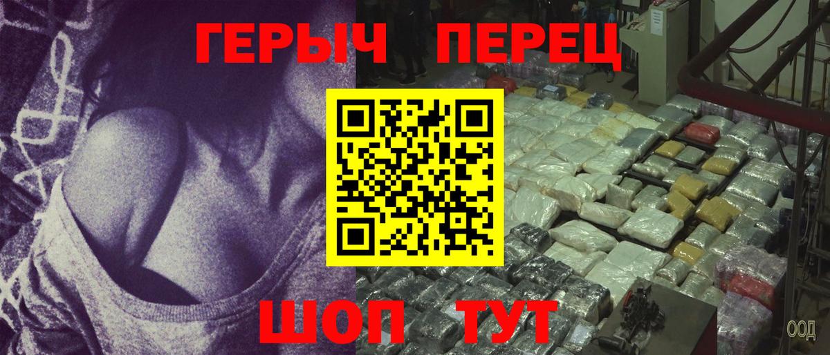 Героин Heroin  ГЕРОИН  Топки  Вход с VPN 