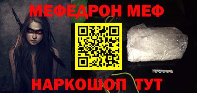 соль курить ск Кумертау