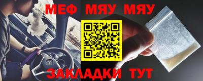 соль курить ск Кумертау