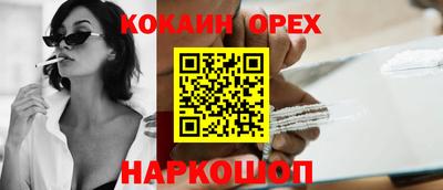 соль курить ск Кумертау