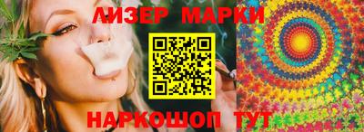 ГАЛЛЮЦИНОГЕННЫЕ ГРИБЫ Кунгур