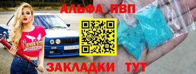 соль курить ск Кумертау