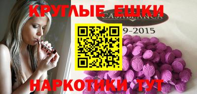 соль курить ск Кумертау