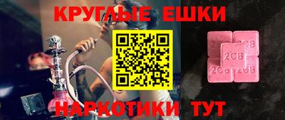 соль курить ск Кумертау