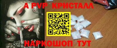 ALPHA-PVP Кулебаки