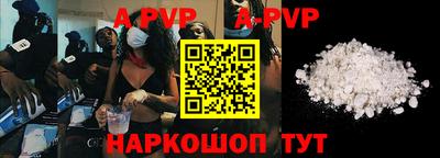 ALPHA-PVP Кулебаки