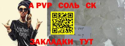 ALPHA-PVP Кулебаки