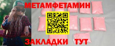 соль курить ск Кумертау