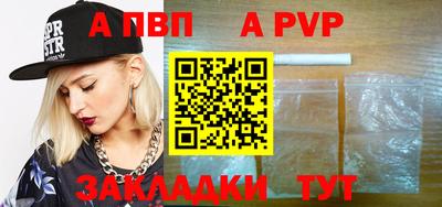 ALPHA-PVP Кулебаки