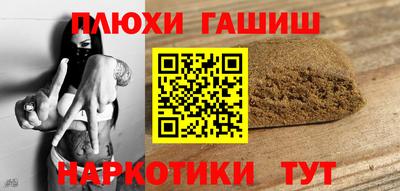 соль курить ск Кумертау
