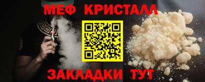 соль курить ск Кумертау