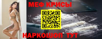 соль курить ск Кумертау