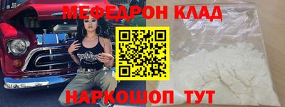 соль курить ск Кумертау