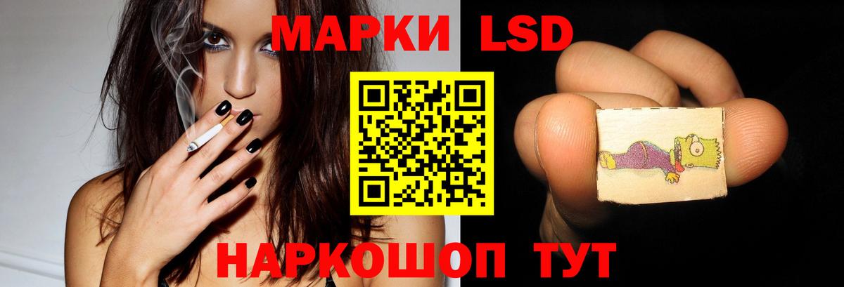 Топки  Лсд 25 экстази кислота  Вход с VPN 
