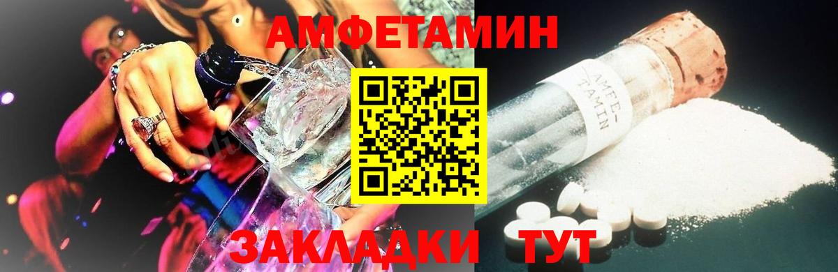Метамфетамин винт  Метамфетамин винт  Топки  Вход с VPN 