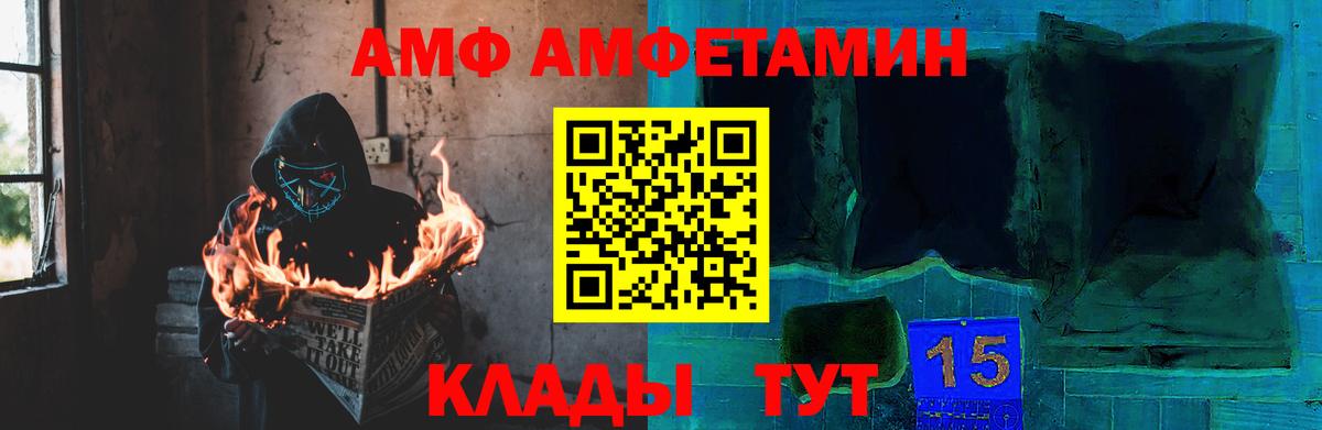 COCAIN  ГАШ  Кетамин  APVP СОЛЬ   Топки  Конопля  Мефедрон   Бошки Шишки  Вход с VPN  Codein 