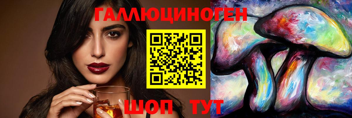 Псилоцибиновые грибы Psilocybine cubensis  Вход с VPN  Топки  Галлюциногенные грибы ЛСД 