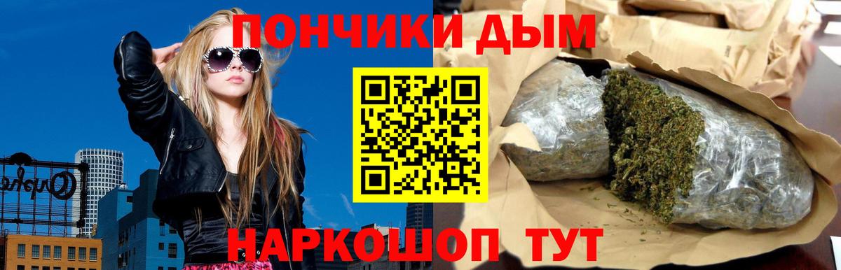 Топки  Канабис индика  МАРИХУАНА MAZAR  Бошки марихуана Bruce Banner  Вход с VPN 